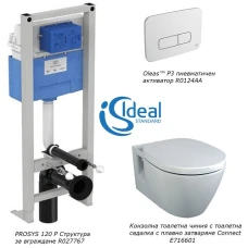 Комплект структура за вграждане 3 в 1 Connect IDEAL STANDARD