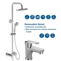 Душ колона в комплект със смесител за умивалник 2 в 1 SEVA L, хром Душ колона в комплект със смесител за умивалник 2 в 1 SEVA L, хром
