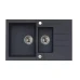 Мивка за кухня, РОКА 70, 70×50×30 см, гранит Мивка за кухня, РОКА 70, 70×50×30 см, гранит