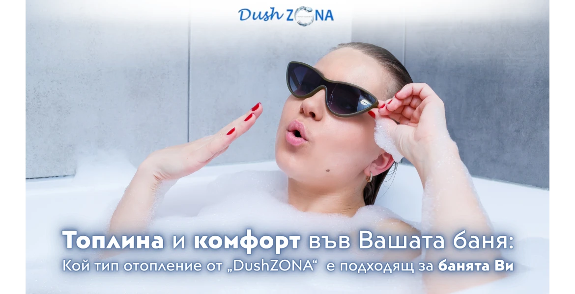 https://dushzona.com/image/cache/catalog/ кабини (9)-1170x600.png