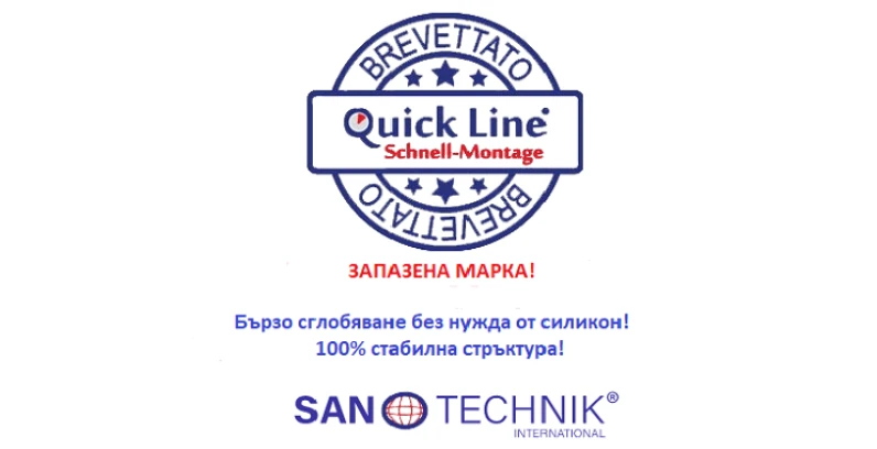 Хидромасажни душ кабини със система QUICK LINE